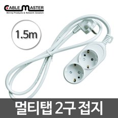 (CableMaster) 황동 2구 멀티탭 1.5M