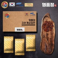 명품 홍삼절편 실속형 20g x 10개입