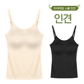 인견 캡내장 브라탑 스포츠 편한 요가 노와이어 런닝 나시 브라_P363544214