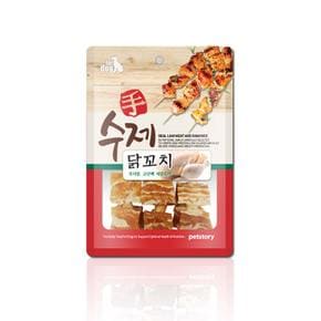 펫스토리 수제꼬치 90g 강아지간식