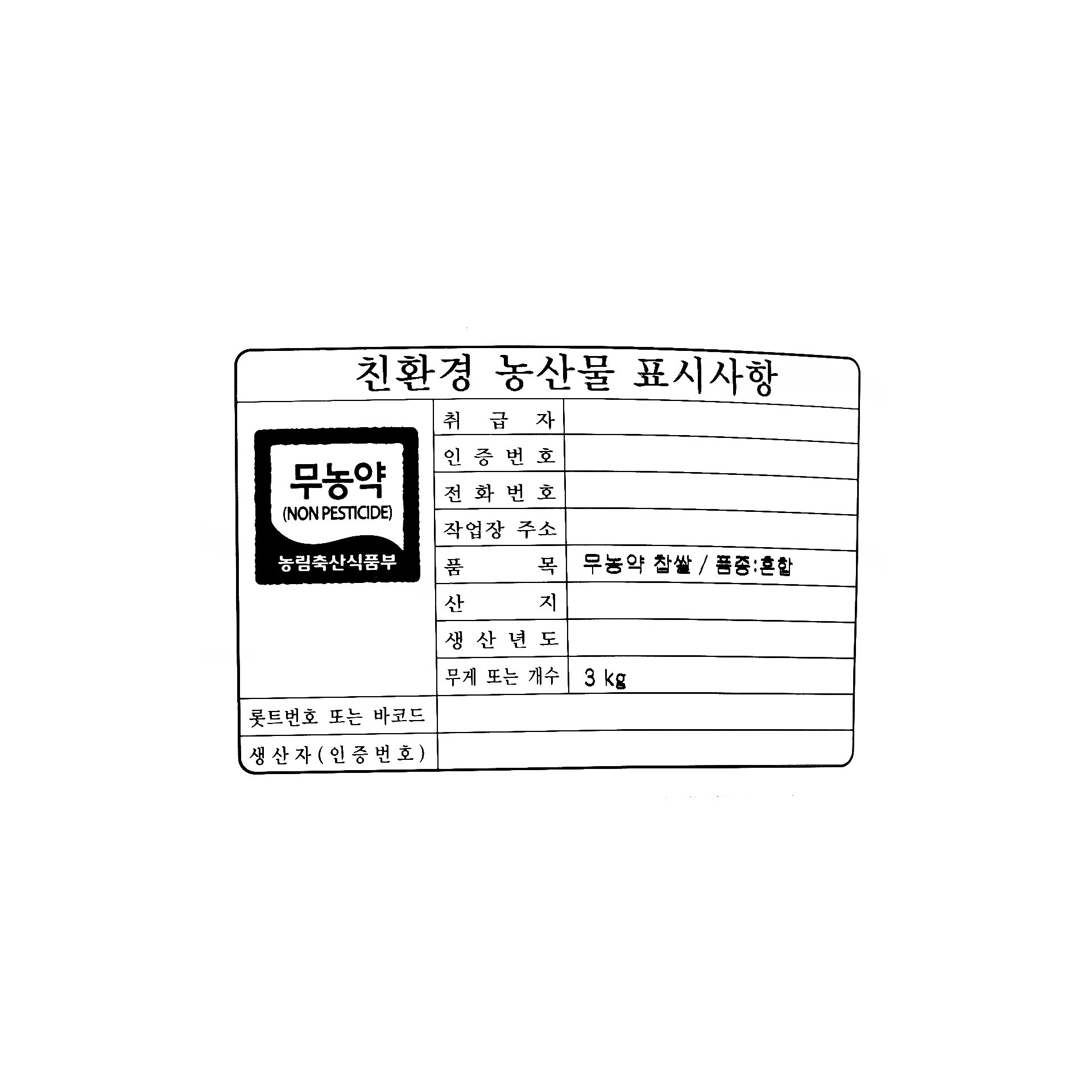 품질표시이미지1