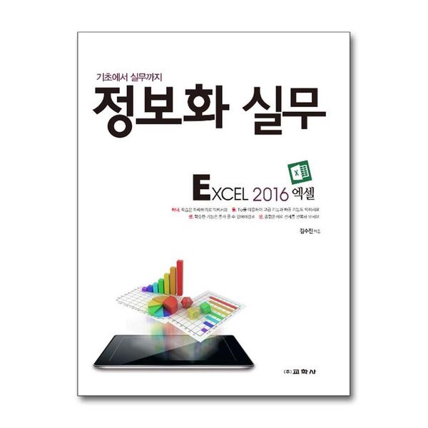 확대된 대표 http://image.jbookshop.co.kr/Sabangnet/9788909205528.jpg