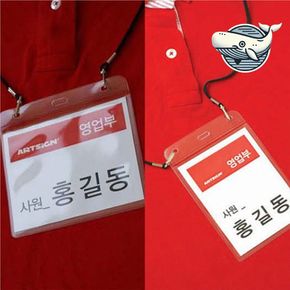 고품질 다용도 신분증 케이스 10매 세로 가로 검정색