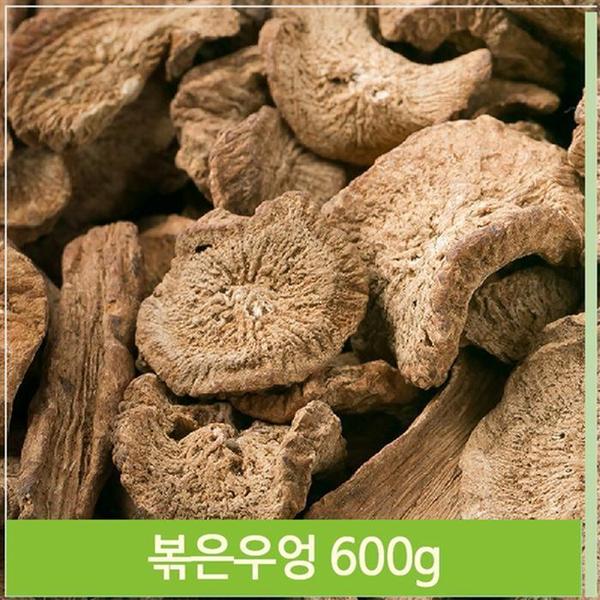 잘볶아낸 볶은우엉 고소한 우엉차 우어편 차 600g (S7564463)