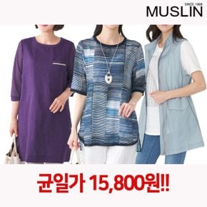 단독 균일가 15800원 MO07311 여름 티셔츠 팬츠 外  중년여성/50대/60대/70대/빅사이즈/할머니옷