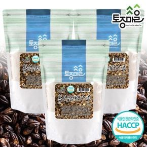 HACCP인증 국산 볶은검정보리가루 500g X 3개[33373509]