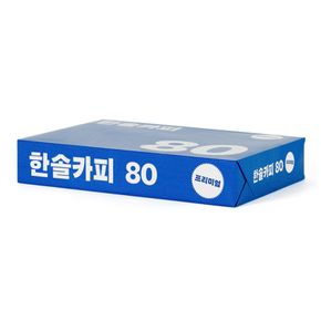 한솔카피 A4용지 80g 1권(500매) Hansol copy(ns)[35804421]