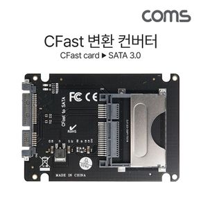 Coms Cfast 변환 컨버터 2.5형 CFast 카드 to SATA 3