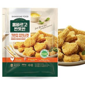 올반 크런치 치킨너겟 500g