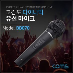 Coms 고감도 유선 다이나믹 마이크 Metal 6.5mm 3M