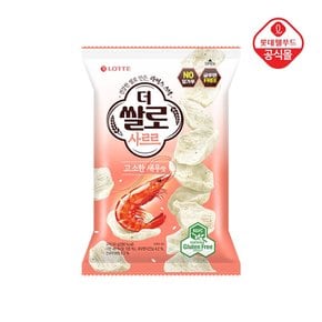 더쌀로 사르르 고소한새우맛 50g