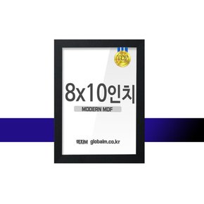 모던 MDF액자 블랙 8x10인치 유리포함 씨크한 분위기