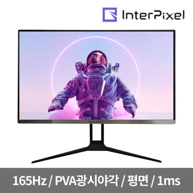 IP2740 무결점 27인치 FHD 165Hz 평면형 게이밍 모니터