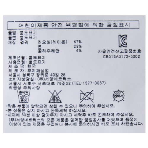 IMAGE4