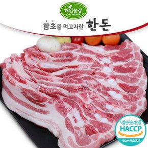 [명절 후 배송][해밀농장] 함초를 먹여 키운 한돈 삼겹살(구이용) 1kg