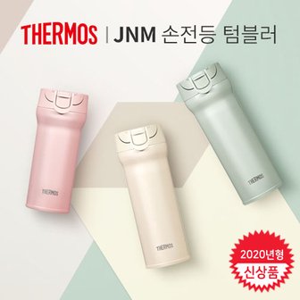 써모스 [9/9-12일 구매 스타벅스쿠폰증정]써모스 보온병 보냉병 머그형 텀블러 JNM-361K 360ml