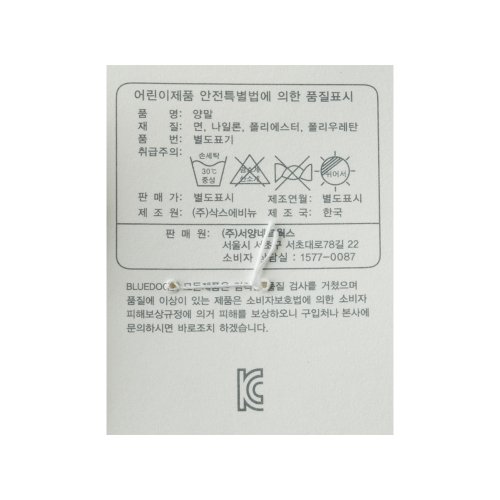 IMAGE6