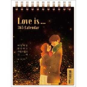 Love is... 365 Calendar (스프링/탁상형)