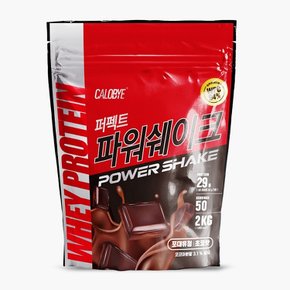 퍼펙트 파워쉐이크 포대유청 초코맛 2kg 프로틴 단백질 보충제