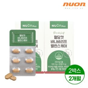 혈당컷 바나바리프 밸런스케어 500mg 30정 2박스/ 비타민B / 아연