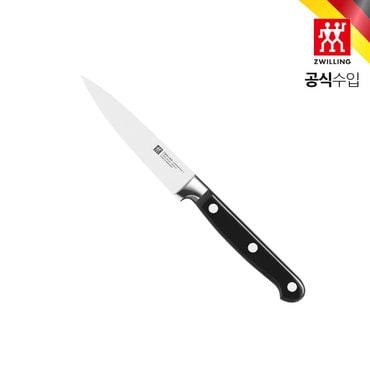 헹켈 [즈윌링] 프로페셔널 S 패링 나이프 10cm 과도 (HK1001451)