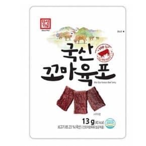 한성 국산 꼬마육포 13g 10개