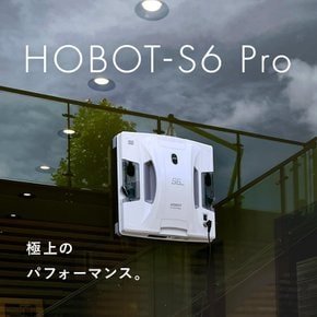 HOBOT-S6 Pro AI [전자동 창 청소] 호봇 창 닦아 로봇 창 청소 탑재 일본어 고객 지원 유리 물