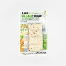 효성어묵 미니야채찐 어묵바