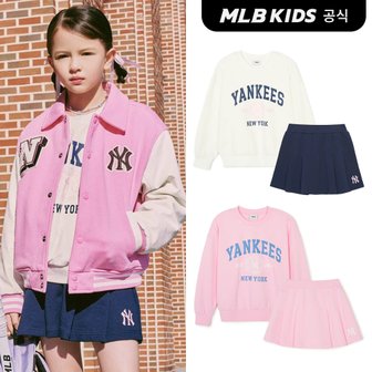 MLB키즈 (공식)24SS 바시티 여아 맨투맨 세트 (2color) 7FS2V0341