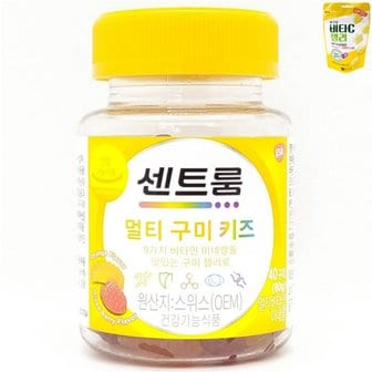  센트룸 멀티 구미 키즈 40구미 + 종근당 비타C 젤리 오렌지 비타민C 1000mg