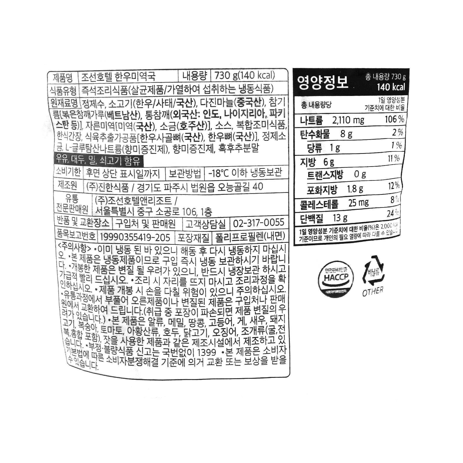 품질표시이미지1