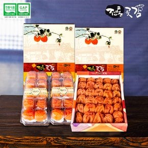 곶감묶음세트(건시1kg+반건시1kg)