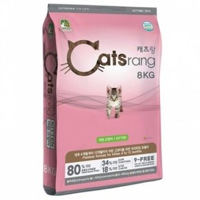 [JH2754ST_52CM]뉴캐츠랑 고양이특식 키튼 8kg
