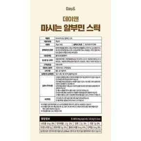 데이앤 마시는 알부민스틱 14포, 3박스