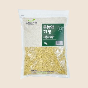 초록숟가락 무농약 기장쌀 1kg