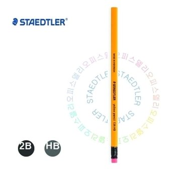  스테들러 134 웰로우 연필 134HB 1342B (1EA) (W607032)