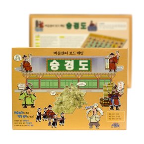 보약게임 해와하늘 승경도