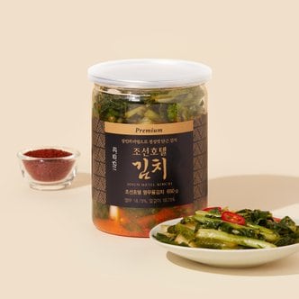 조선호텔 열무물김치 650g