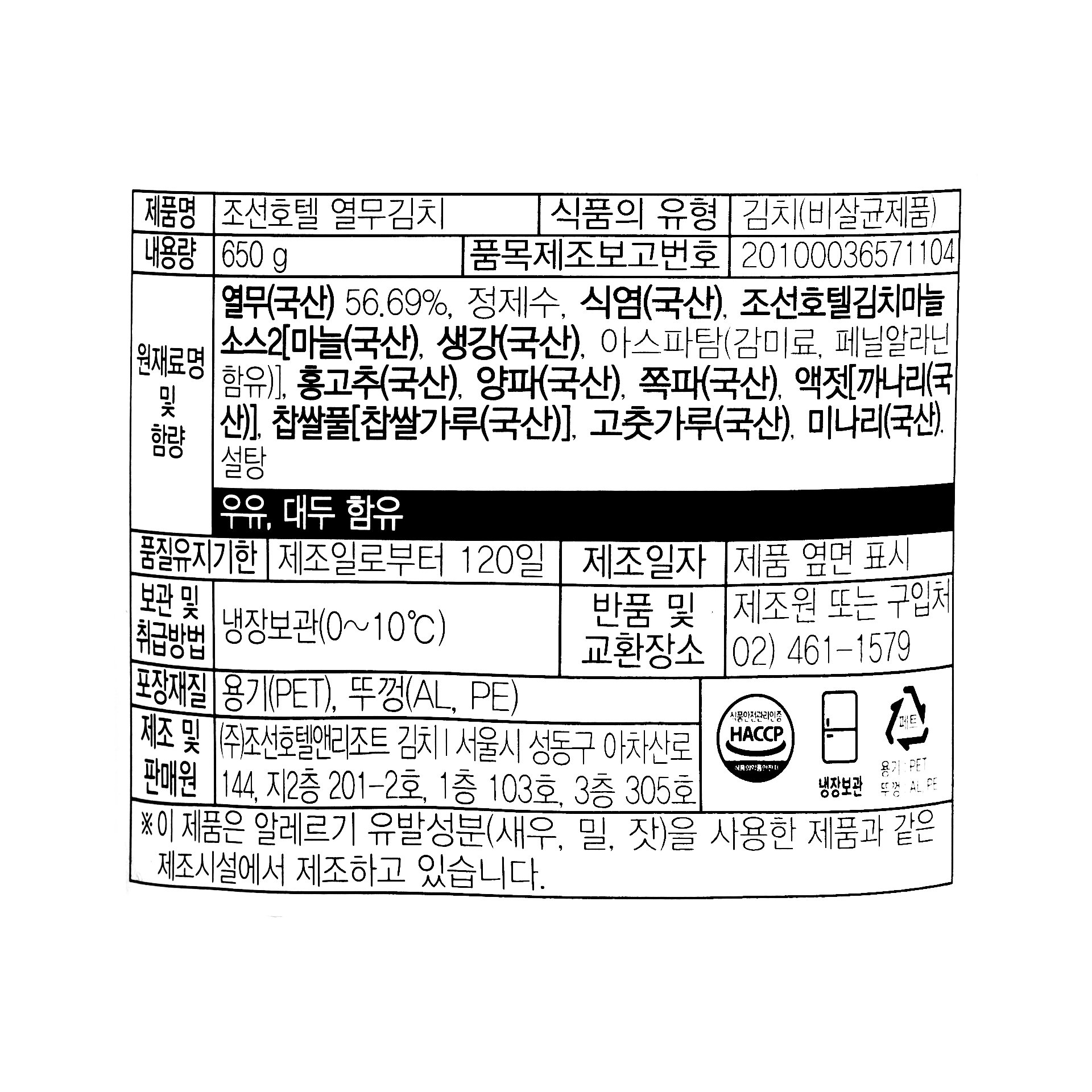 품질표시이미지1