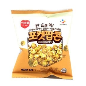 CJ 이츠웰 포켓 팝콘 크리미카라멜맛 25g