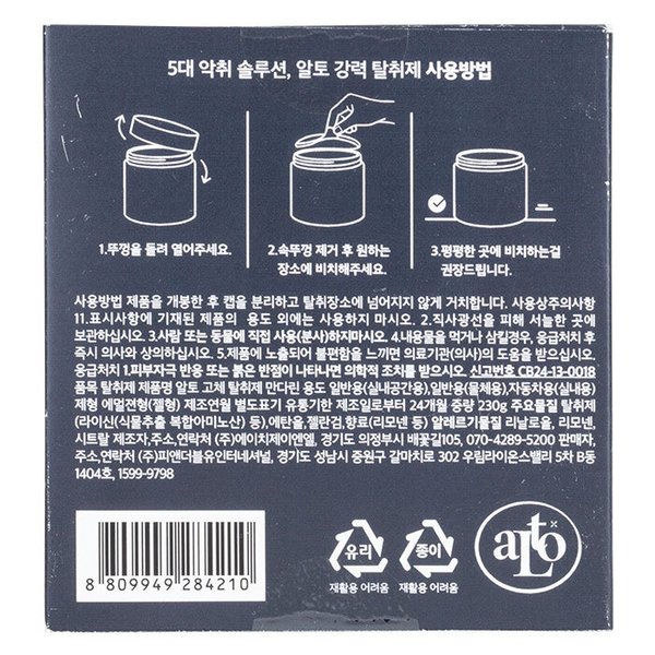 상품 이미지3