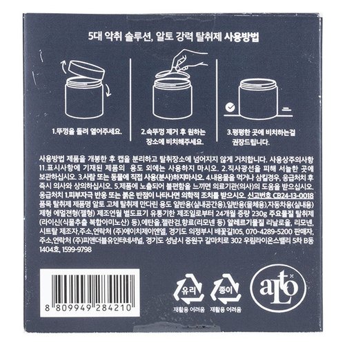 상품 이미지3