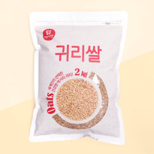 귀리 2kg