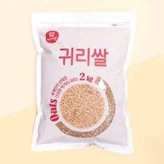 참쌀닷컴 두보식품 국내산 귀리쌀 2kg