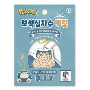 포켓몬스터 잠만보 보석십자수 키링 6x7.5cm BSK1-83