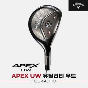 [캘러웨이코리아정품]2022 캘러웨이 APEX UW 드라이빙 유틸리티 우드[남성용][TOUR AD HD]