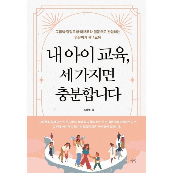 확대된 대표 http://biblio.booxen.com/IMG544/97889/0653/9788960653436_R600.jpg
