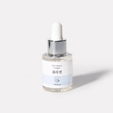 콜라겐 추출물 원액30ml