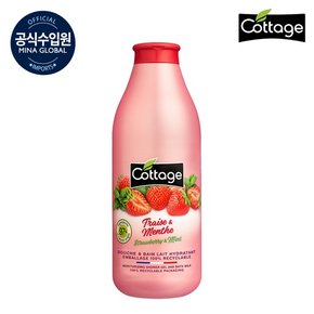 스트로베리 앤 민트 모이스처라이징 샤워 밀크 750ml