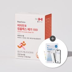 캐나다 비타민B 비콤 비오틴 나이아신 엽산 고함량 활력에 좋은 영양제+소변검사키트 1TEST